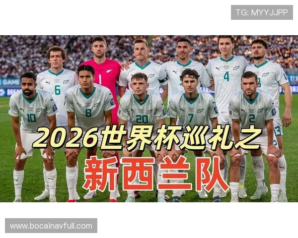 世界杯新西兰vs埃及比赛结果对两队出线前景的影响分析 世界杯新西兰vs埃及比赛结果对两队出线前景的影响分析