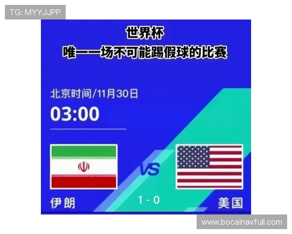 世界杯比赛中比利时伊朗队红黄牌的判罚标准与裁判判罚流程详尽介绍 世界杯比赛中比利时伊朗队红黄牌的判罚标准与裁判判罚流程详尽介绍